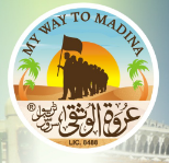 URWAT IL WUSQA TRAVELS